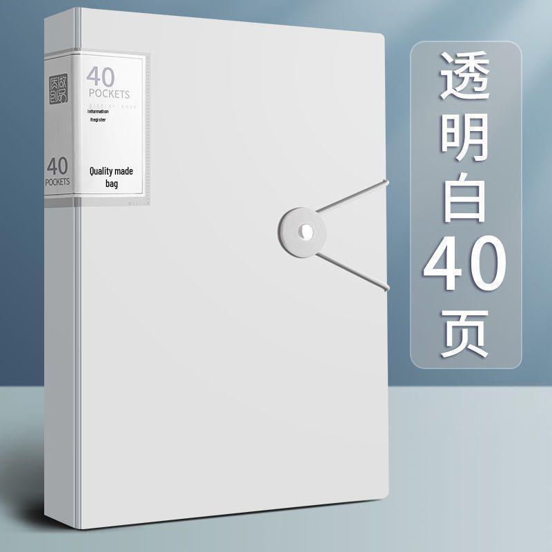 Прозрачная папка-вкладыш формата А4 для организации офисных и медицинских записей