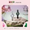 Citizen Wicca KH4-947-41 Wicked Elphaba Special Edition Solar Tech Watch Waterproof Analog Women's Black Green