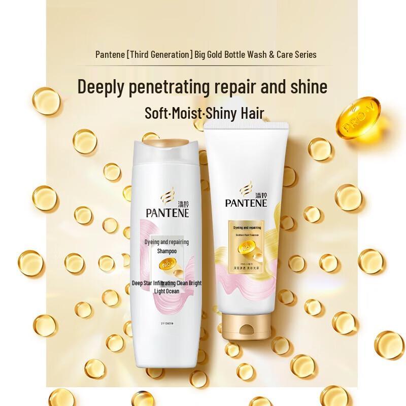 Pantene Pro-V Color & Perm Repair Shampoo