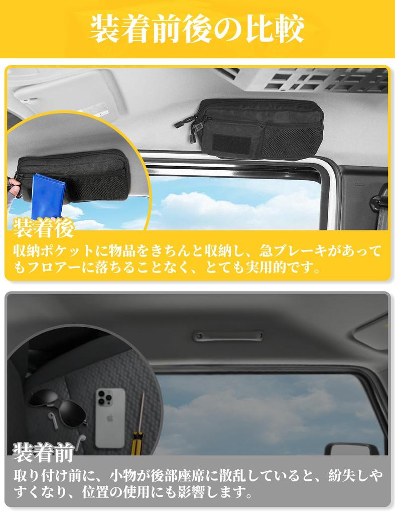 Сумка для хранения рычага переключения передач AMWMORV для Suzuki Jimny Nomad и JB74, хранение на пассажирском сиденье для мобильного телефона и мелких предметов, боковая сумка для хранения из ткани Оксфорд для задней части