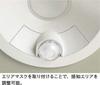 DAIKO Motion Sensor Downlight, LED, 7.7W, Warm White, 2700K, DDL-4496YB