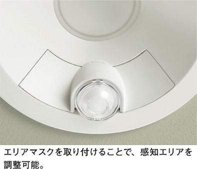 DAIKO Motion Sensor Downlight, LED, 7.7W, Warm White, 2700K, DDL-4496YB