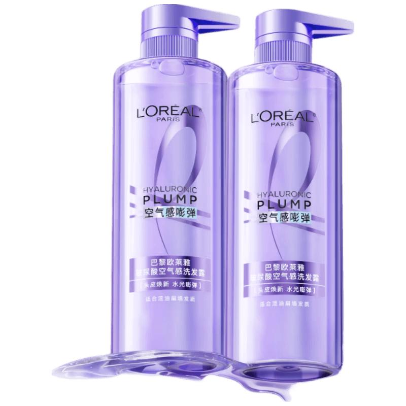 L'Oréal Paris Hyaluronic Acid Air-Volume Shampoo Duo Set