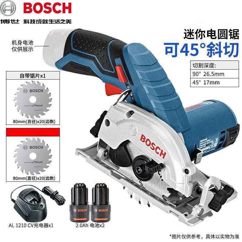 BOSCH GKS 12V-LI Cordless Circular Saw & Accessories CN plug (adapter included)