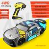 4DRC RC High-Speed Drift Racing Car