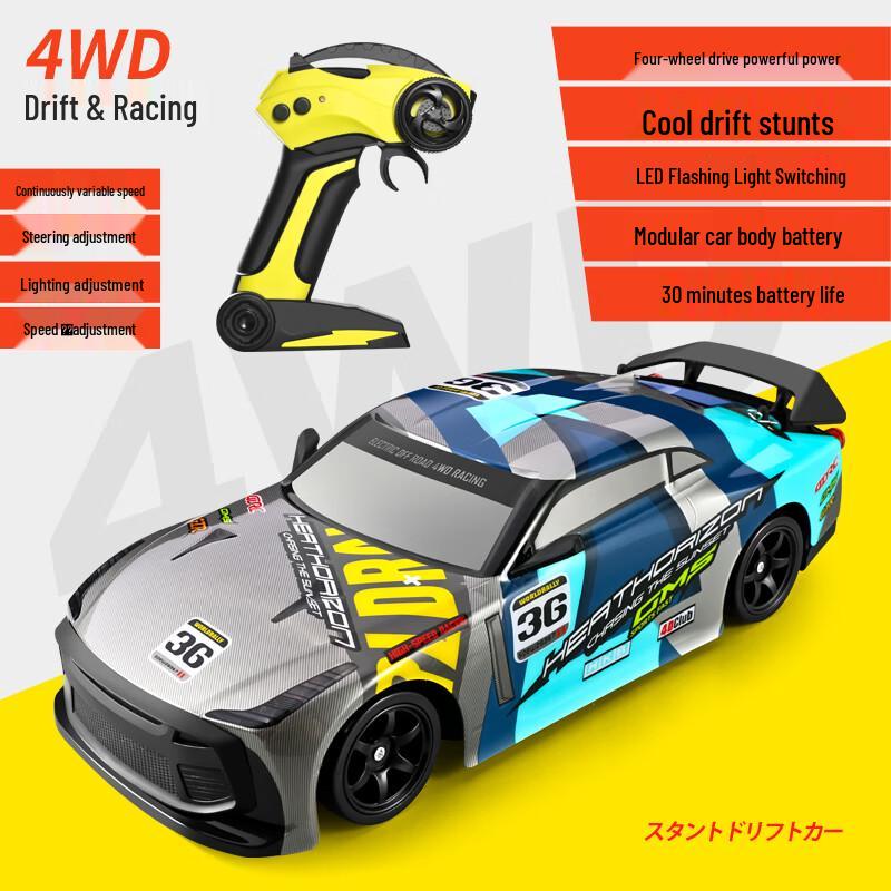 4DRC RC High-Speed Drift Racing Car
