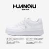 Global Invisible Inner Height Increase White Shoes Men's ZHQ-HY671-G Summer Shoes Versatile Thick-soled Height Increase Casual Board Shoes