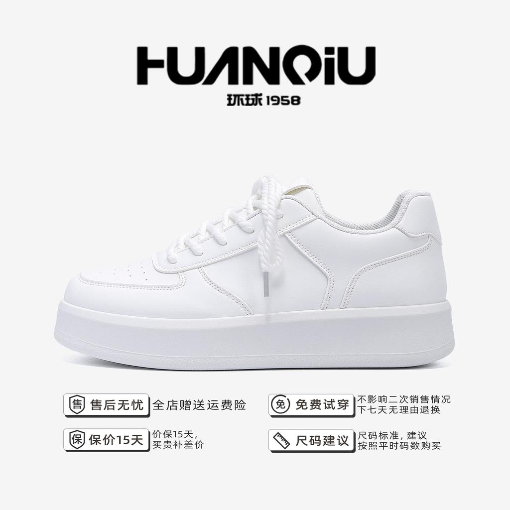 Global Invisible Inner Height Increase White Shoes Men's ZHQ-HY671-G Summer Shoes Versatile Thick-soled Height Increase Casual Board Shoes