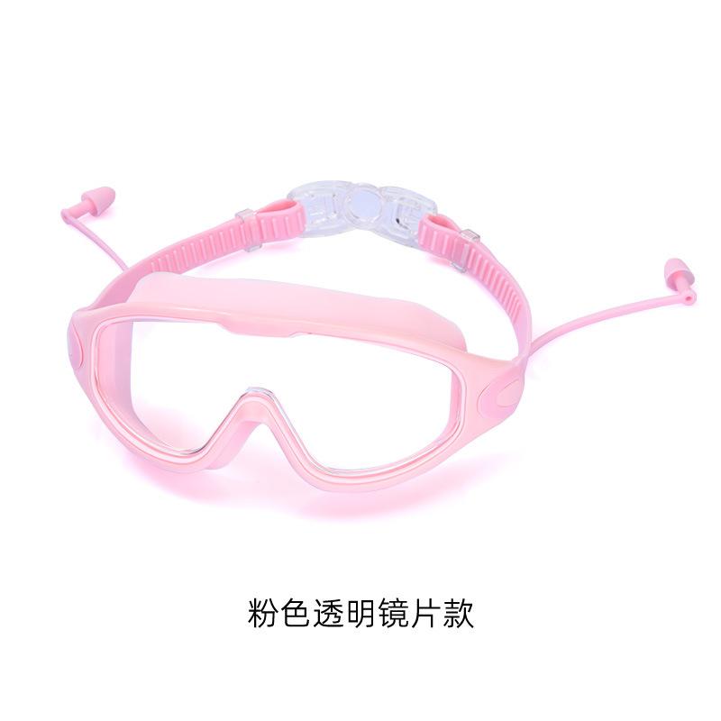 Big-brand style unisex swimming goggles with large frame that makes the face look smaller, silicone earplugs, waterproof, anti-fog, high-definition