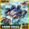Children's Remote Control Car Gesture Sensing Amphibious Remote Control Car Four-wheel Drive Tumbling Off-road Vehicle Boy Toy Racing