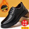 Middle-aged Men's Casual Leather Shoes Autumn and Winter Leather Breathable Lace-up Velvet Warm Men's Leather Shoes