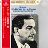 LP Record EDUARD VAN BEINUM(COND.)/CONCERTGEB - Brahms/Symphony No.1 In C Minor Op. MZ5015 KING 1969 Japan Classical