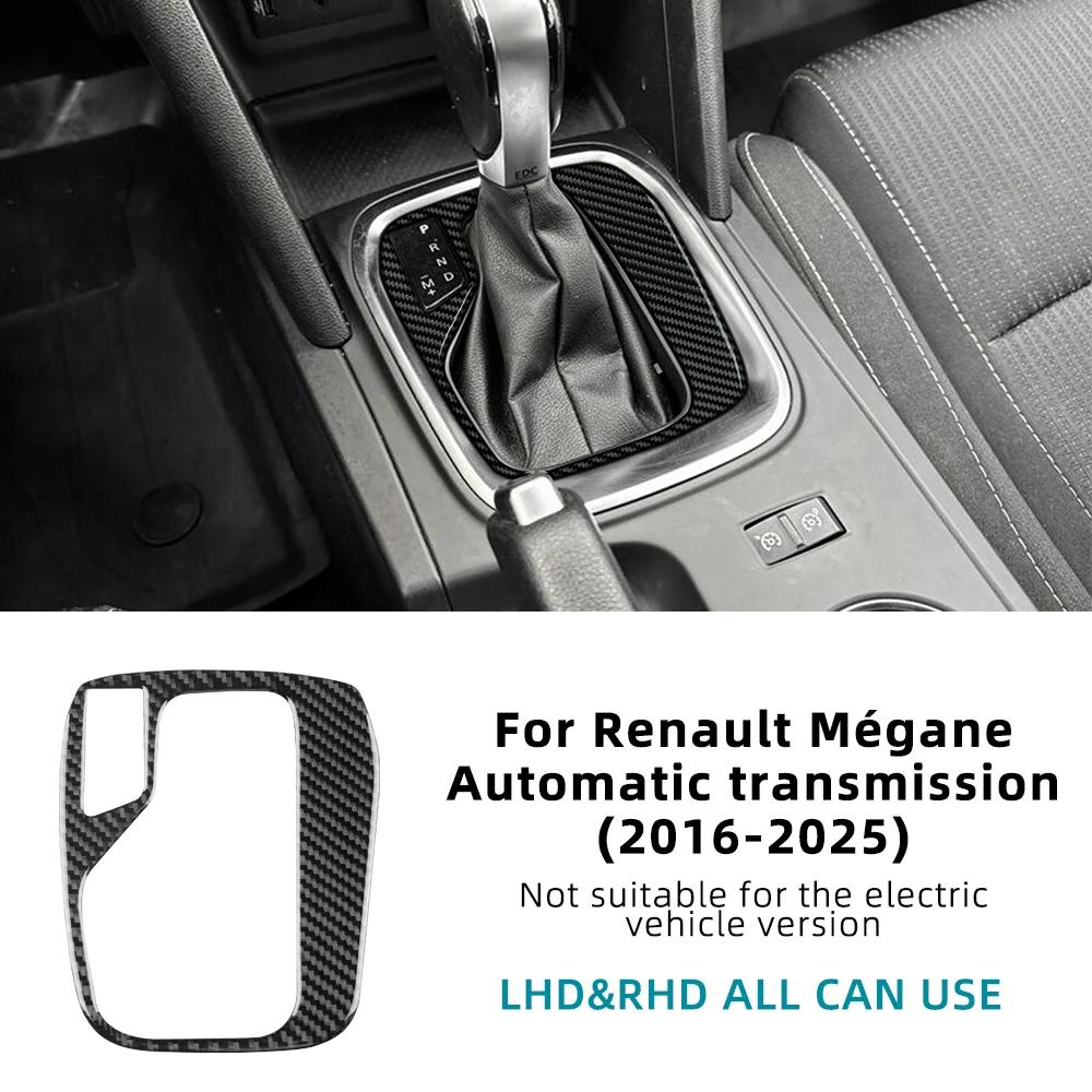 Real Soft Carbon Fiber Sticker Car Automatic/AT Gear Shift Panel For Renault Megane 4 2016 2017 2018 -2025