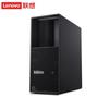 Lenovo Графическая рабочая станция ThinkStation P3 (Китайская версия)