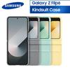 Samsung Galaxy Z Flip6 Kindsuit Leather Case Z Flip 6 Soft Silky Touch Protective Leather Cover