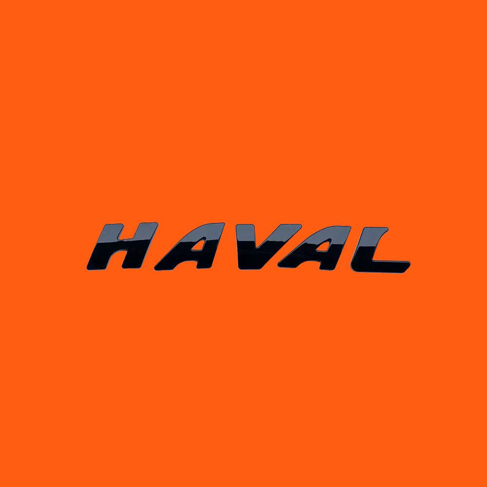 Наклейки-логотипы на решетку радиатора и капот для Haval H6, эмблемы для стайлинга передней и задней части багажника, автомобильные аксессуары