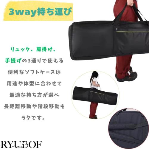 RYUBOF 61-Key Keyboard Case, Soft Case, 3-Way Backpack, Shoulder Strap, or Handbag, Waterproof Oxford Cloth, Shockproof, Large Capacity Pocket, Lightw
