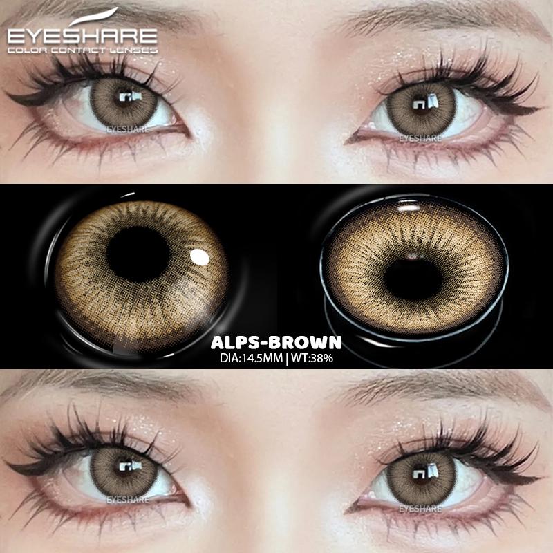 Eyeshare 1 пара цветных контактных линз, синие косметические линзы, коричневые натуральные линзы для очков, зеленые модные линзы для очков
