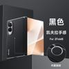 Магнитный защелкивающийся чехол Galaxy Z Fold8 Wide Ударопрочный Теплоотводящий с текстурой под кевлар Защита шарнира Бизнес