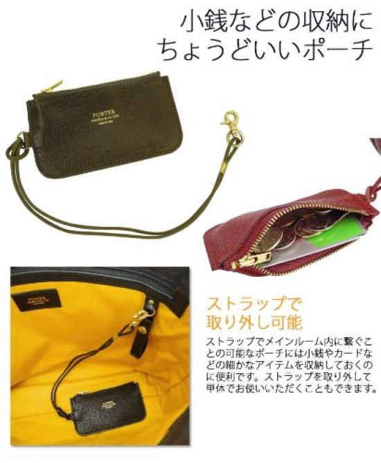 Prime PRIME 2WAY сумка через плечо [Porter] (Совместимость с А4) 199-04211 (Красный/20)