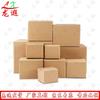 Longxia Heavy-Duty Packing and Moving Cardboard Boxes