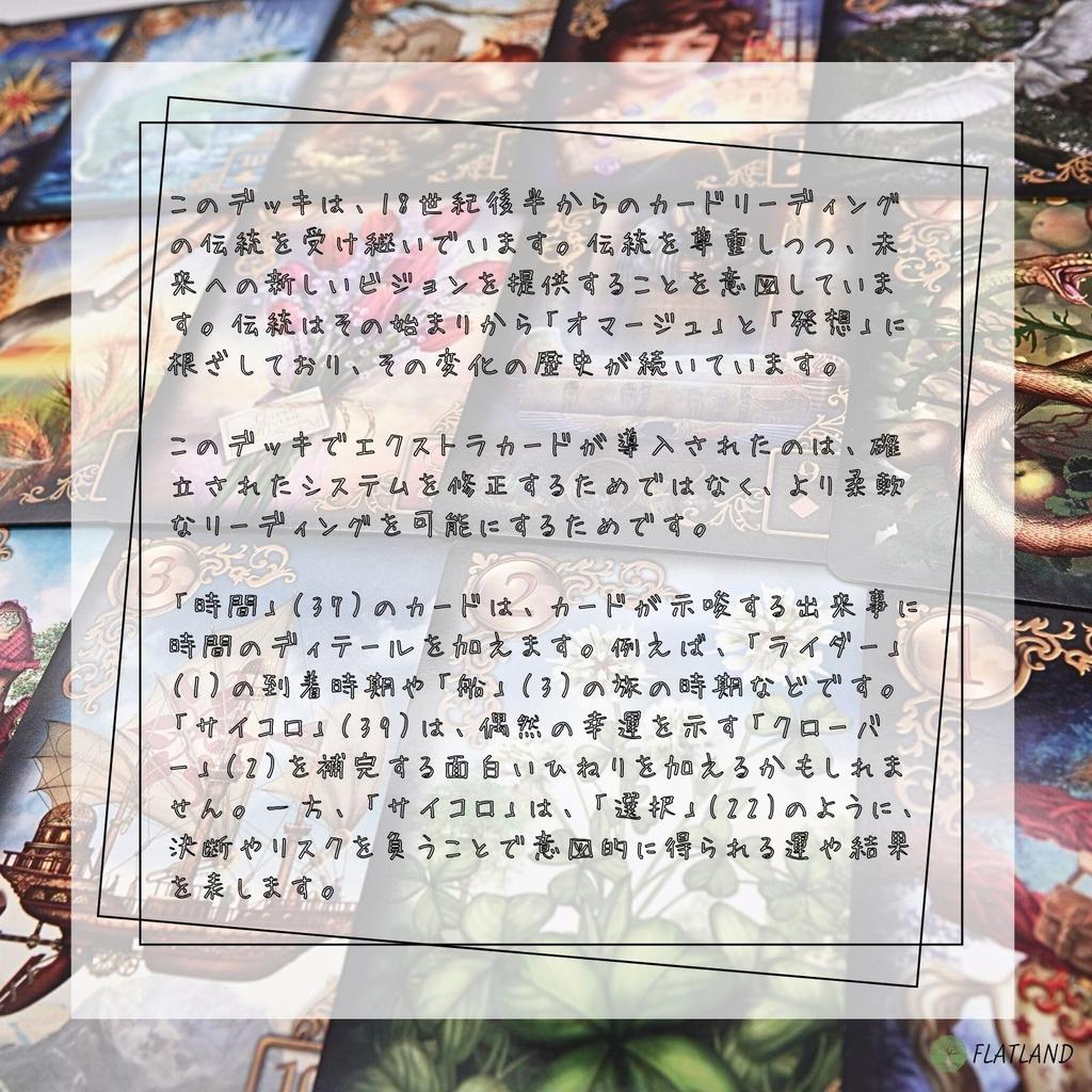 [Включены японские комментарии] Золотая мечта Ленорман Расширенное издание Аутентичные карты Ленорман