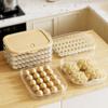 Food-grade Dumpling Storage Box Plastic Refrigerator Storage Box Wonton Freezer  Household
