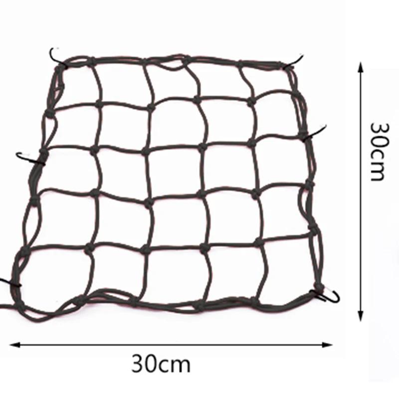 1 PC Motorcycle Luggage Net Helmet Mesh Fuel Tank Storage Rubber Band Luggage Compaction Storage Cargo Sorting Net