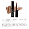 MiMC Mineral Eyebrow Mascara Eyebrow 02 Light Brown 6g