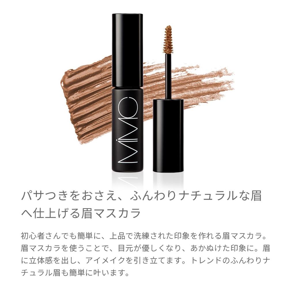 MiMC Mineral Eyebrow Mascara Eyebrow 02 Light Brown 6g