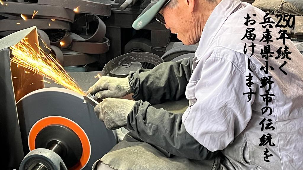 Kinboshi Venus Pruning Type Bud Cutter Straight Blade 200mm Included 2502 B.P