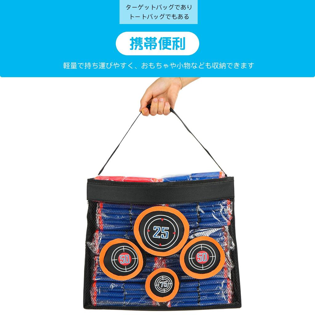 Мягкая пуля-мишень DEWEL Мягкая игрушка-дротик Стрела-дротик Стрельба из лука Складная сумка для хранения Elite Target