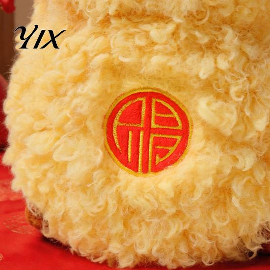 Decorative Lucky Mascot Sheep Plush Toy, Chinese Zodiac Lamb Doll with Fu Embroidery, Comfortable Polyester Fiber Toy Auspicious New Year Mascot, Cute