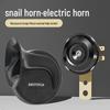 Universal 12V Snail Horn for Motorcycles & Electric Vehicles, Waterproof, Single Tone, 48V-60V