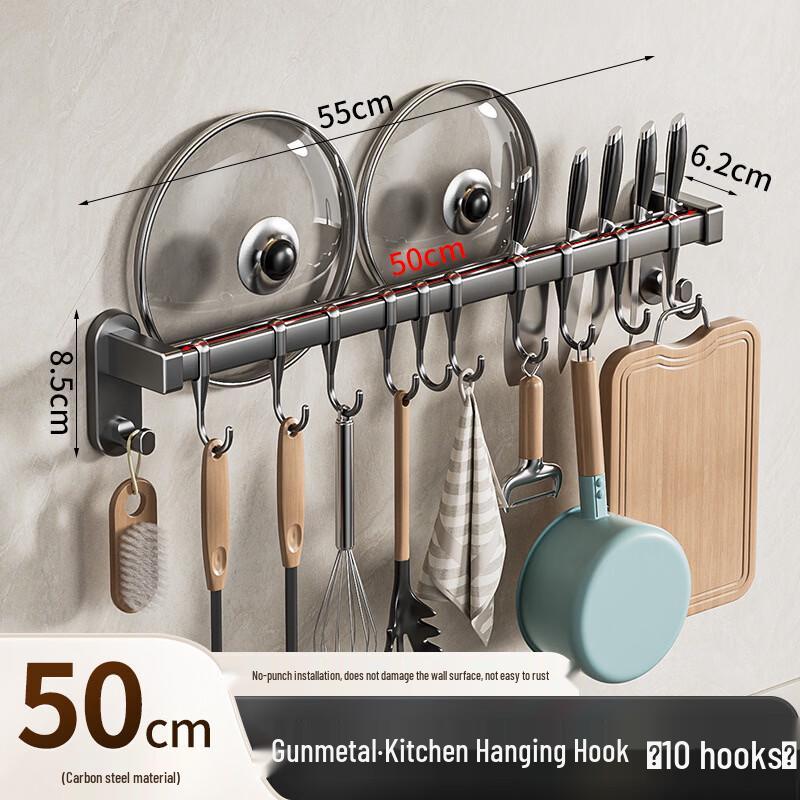 Modern No-Drill Kitchen Rail & Utensil Holder