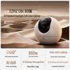 Умная Wi-Fi камера безопасности для помещений EZVIZ C6c 4K 8 Мп (Китайская версия)