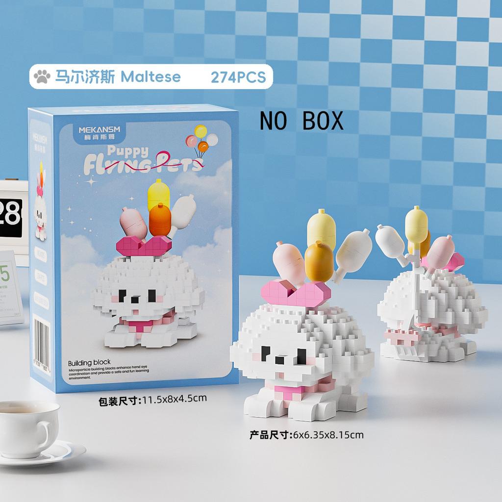 Милый питомец Хакими Китти Строительные блоки Воздушный шар Маленькая собачка Кошка Милый питомец Миниатюрные кирпичики Крошечные частицы Сборные игрушки 16 стилей