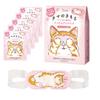 Cat Lover's Steamy Lazy Eye Mask - 5 Pack, Hot Milk Scent | Relaxing Cat Eye Mask