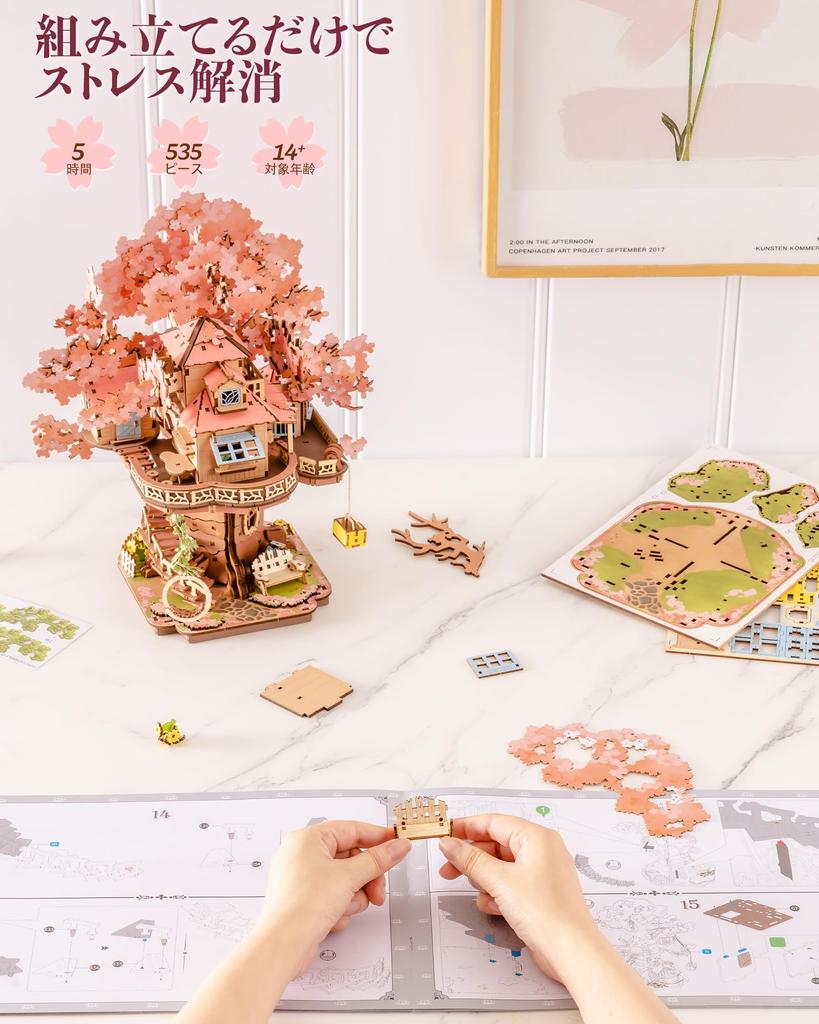 ROBOTIME 3D Wooden Puzzle, Cherry Blossom Tree House, Assembly Kit, DIY Craft, Mechanical Model, Japanese-Style Decor, Time-Killer, Educational Toy