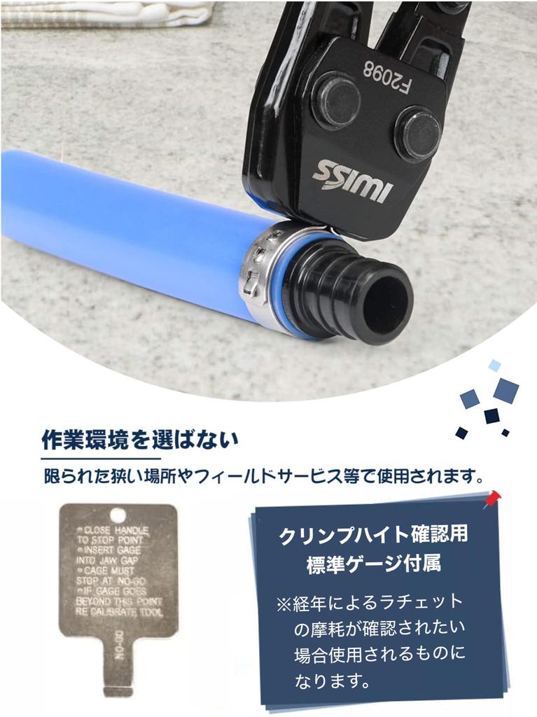 IWISS Ear Clamp Pliers Ratchet Type Hose Clamp Pliers for Fuel Intake Hose Fixation KG1096 Ear Hose Band Set with 30 Pieces System, System,