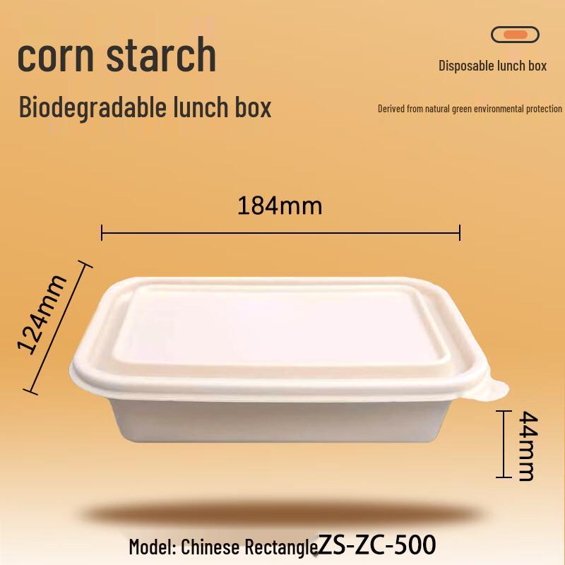 Wandaxia Biodegradable Disposable Food Containers