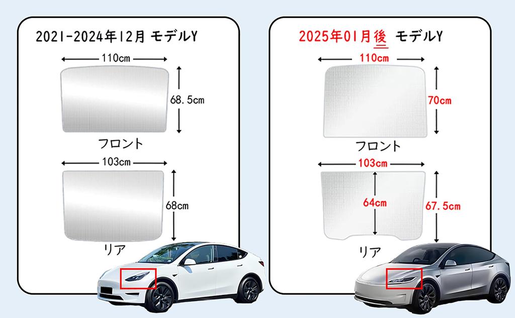 KUNIO Tesla Exclusive Model Y Glass Roof Sun Shade Roof Sun Shade Foldable, Light