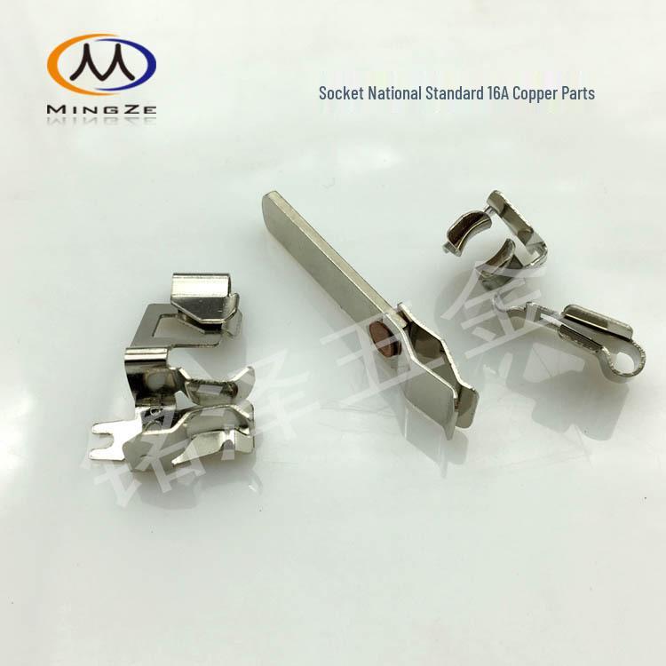 5-Hole Integrated Socket with Spring Clip and Copper Conductive Sheet