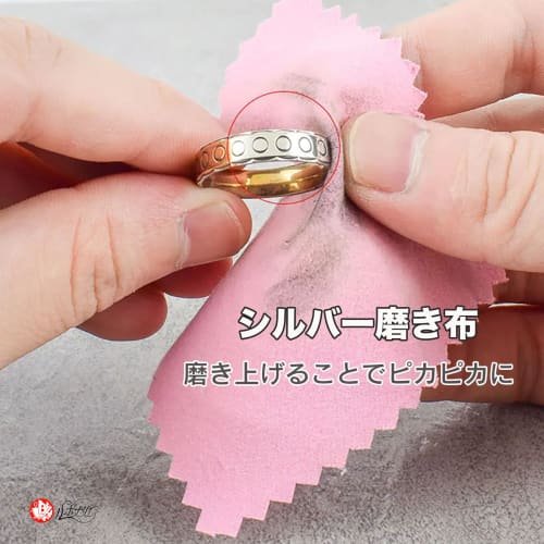 Rubonarie Silver Polishing Cloth, Disposable for Precious Metals, 100 Sheets (Pink)