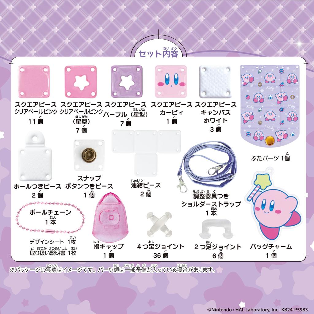 Beverly [BEVERLY] Патчери Сумка через плечо для смартфона Kirby of the Stars [Включает брелок для сумки Kirby]