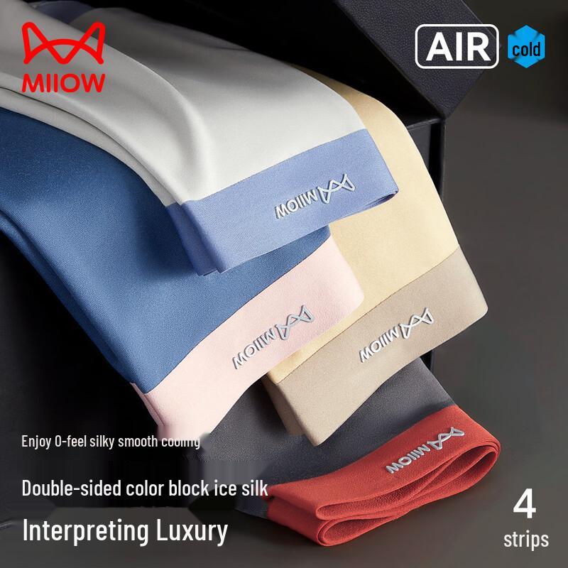 Miiow Men's Cooling Ice Silk Antibacterial Boxer Briefs 4-Pack