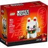 LEGO Brickheadz Счастливый кот, Лимитированная серия Строительные блоки 0 300 шт. 40436