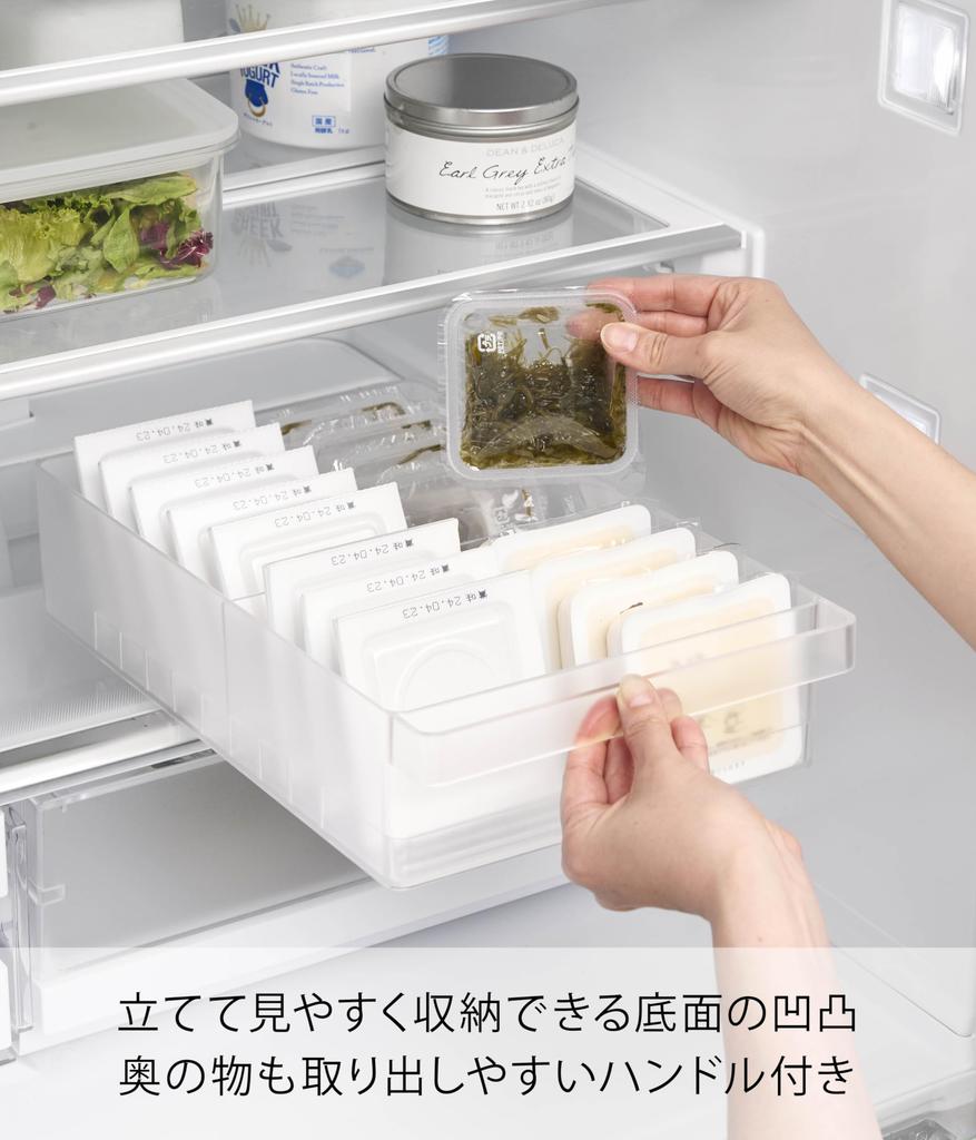 Yamazaki Tower Refrigerator Storage with X D22 X for Refrigerator Storage Case, Large, Dividers, White, W37.5 H8.2cm, 1477,