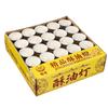 Long-Burning Odorless Buddha Butter Candle for Worship