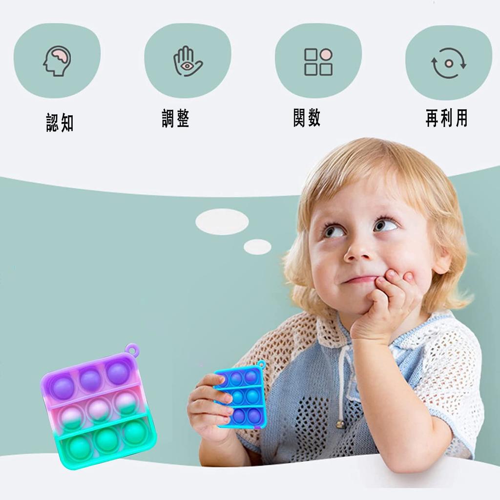 Squishy Toy Key Chain Push Pop Fidget Toy Push Pop Pop Bubble Sensation Decompression Goods Stress Relief Intelligence Development Washable Children